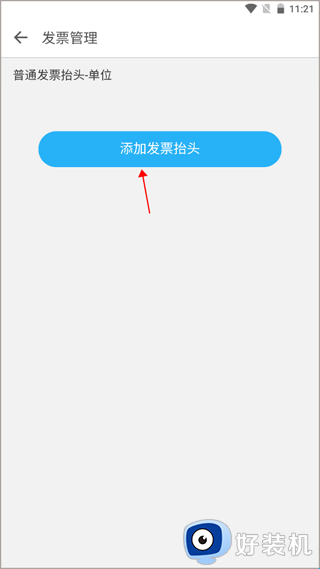 浙卫培训学习专业版