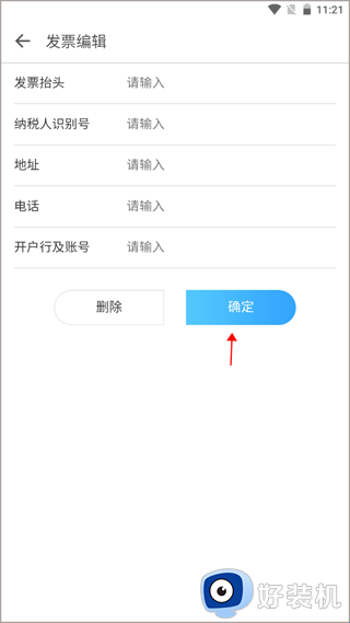 浙卫培训学习专业版