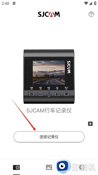 SJCAM行车记录仪最新版