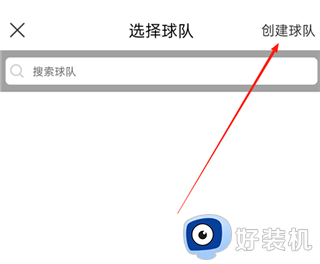 我是球星手机版