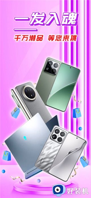 叮当盲盒免费版