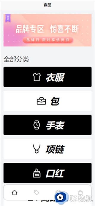 叮当盲盒免费版