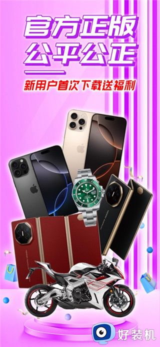 叮当盲盒免费版