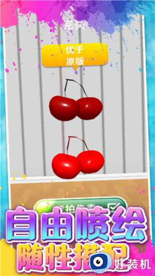 秘密花园涂色本手游版