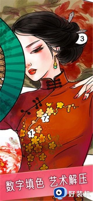 秘密花园涂色本手游版