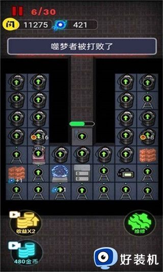 非黑即白手游版