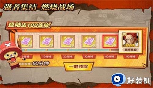 海贼王3d最新版