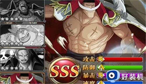 海贼王3d最新版