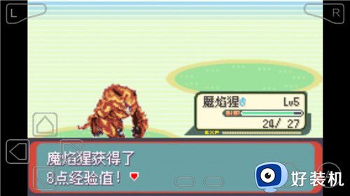 口袋妖怪赛尔号免费版