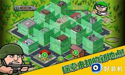 侠盗鲍勃4中文版