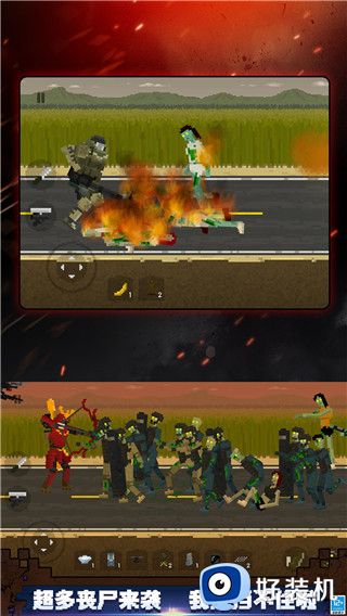 顶替者僵死生存无限金币版