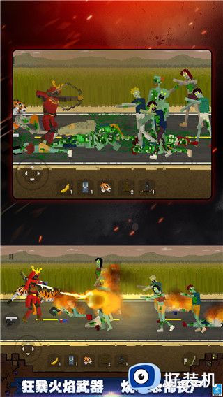 顶替者僵死生存无限金币版