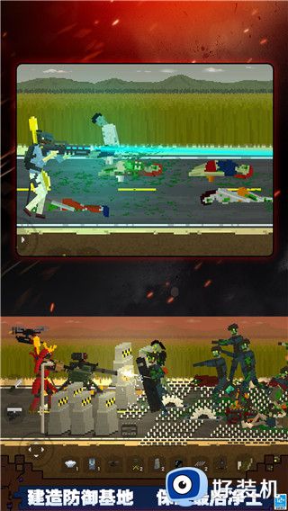 顶替者僵死生存无限金币版