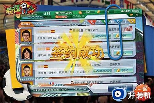 疯狂11人安卓版