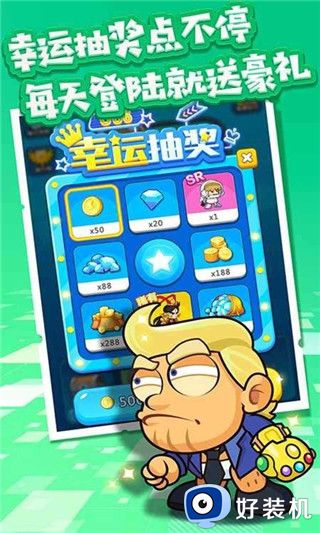 跑酷小王子最新版