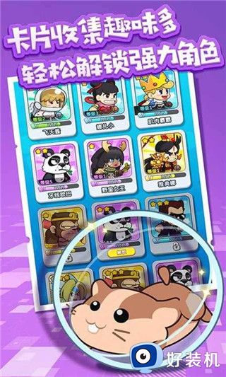 跑酷小王子最新版