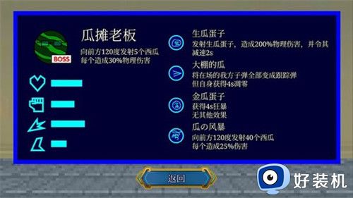 一班终极乱斗秘密空间免费版