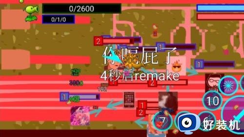 一班终极乱斗秘密空间免费版