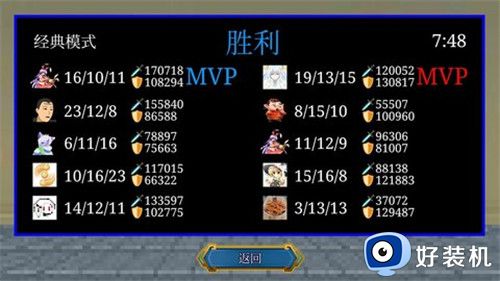 一班终极乱斗秘密空间免费版