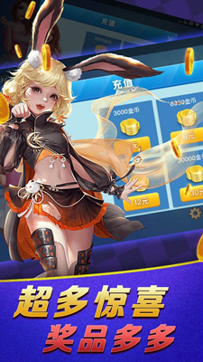 61061棋牌最新版