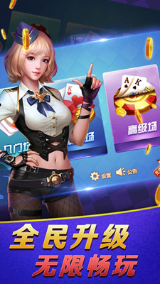 61061棋牌最新版