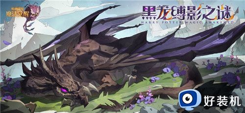 哈利波特魔法觉醒斯内普伙伴卡怎么搭配-哈利波特魔法觉醒斯内普伙伴卡搭配技巧攻略