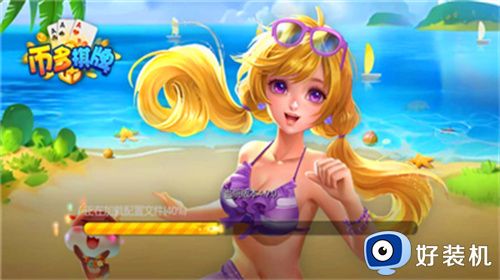 币多棋牌官方版下载