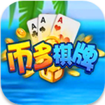 币多棋牌安卓版