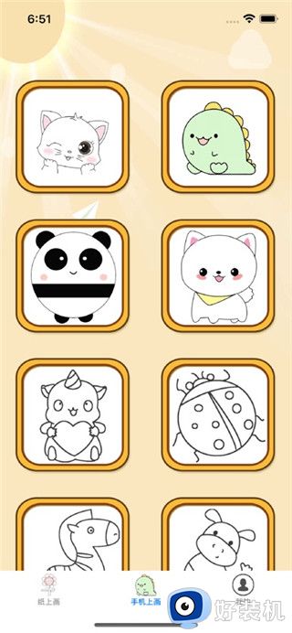 轻松学简笔画手机版