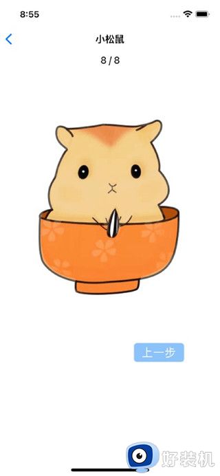 轻松学简笔画手机版