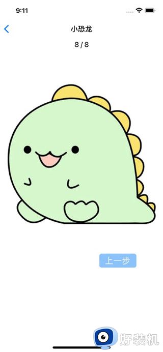 轻松学简笔画手机版