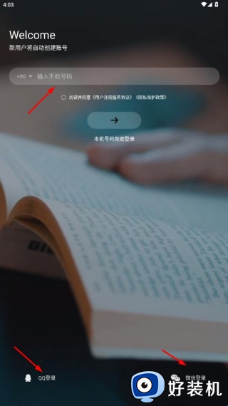 时光记账免费版