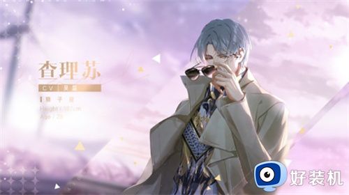 光与夜之恋人物