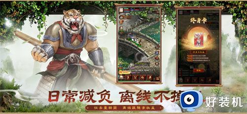 大话西游安卓版本