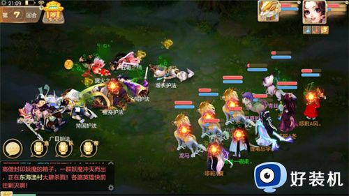 大话西游归来手游