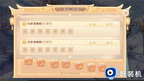 大话西游归来手游