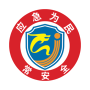 常州应急手机版