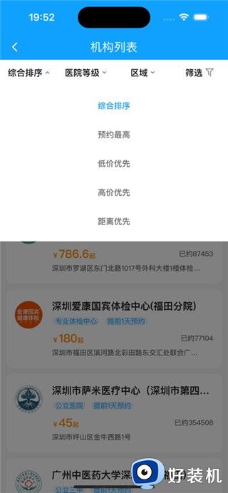 康康在线最新版