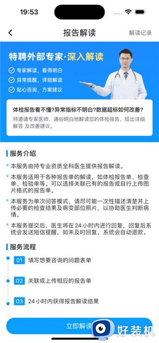 康康在线最新版