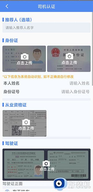 物泊56找货最新版