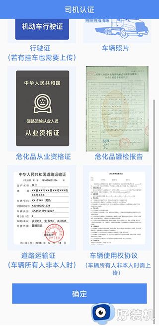 物泊56找货最新版