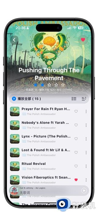 箭头音乐手机版