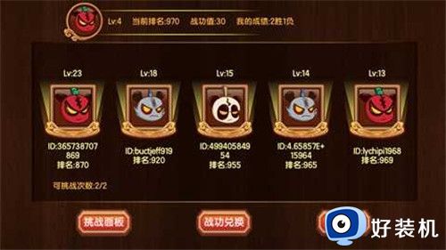 三国小镇联机版