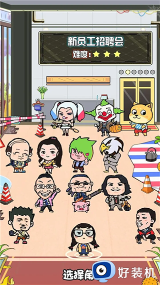 我们这帮打工仔安卓版