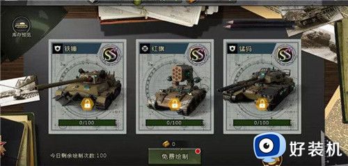 我的坦克我的团中文版