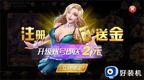 九五至尊棋牌安卓版