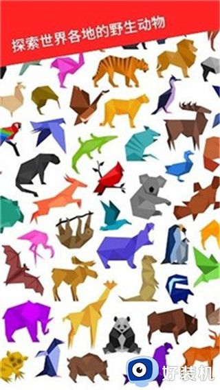 七巧板拼图无广告版