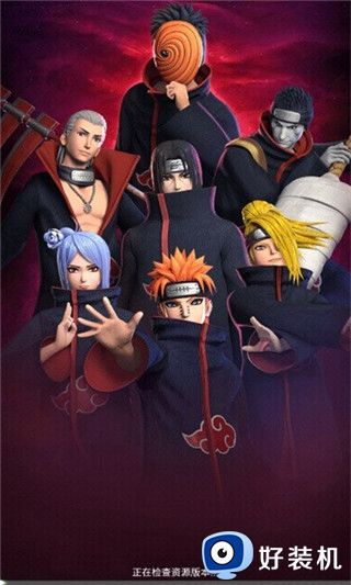 火影王者荣耀版