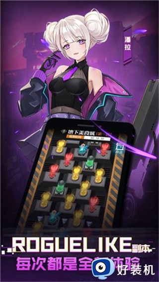 机甲少女安卓版