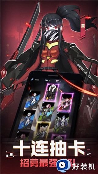 机甲少女安卓版